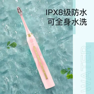 福派电动牙刷成人充电式全自动批发跨境企业批量礼品集采电动牙刷