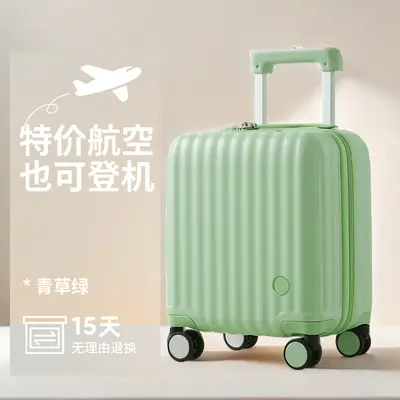 Lightweight luggage 14/16/18 inch, compact carry-on sizes