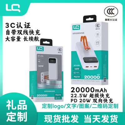 Powerbank 20.000 mAh mit 22,5 W PD 20 W Schnellladung - 9