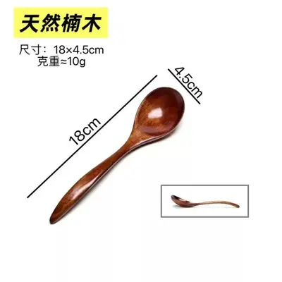 Japanese-Style Nanmu Wood Long-Handle Spoon for Rice and Dessert - 11