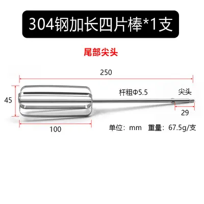 Commercial Electric Dough Filling Machine, Industrial Mixer - 8