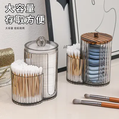 Bamboo Lid Dual-Compartment Cotton Swab and Makeup Pad Storage Box