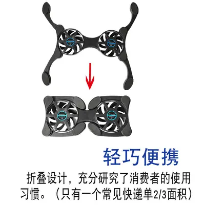 Portable Foldable USB Laptop Cooling Fan