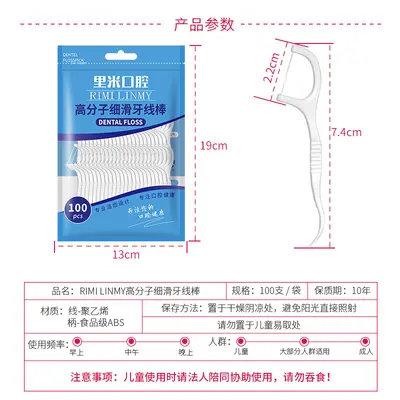 Manufacturer spot wholesale 100 bags disposable polymer thin smooth dental floss stick dental floss stick portable box - 4