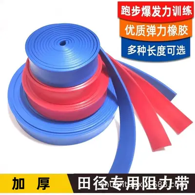 Resistance Band for Sports Training and Explosive Power - 3