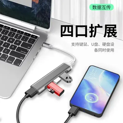 One to Four USB 3.0 Docking Station Multi-Interface Splitter Adapter USB Type-C Laptop Docking Station