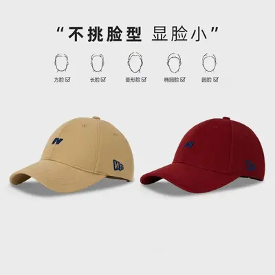2025 neues Modell Stickerei N-Buchstabe Hardtop Baseballkappe Unisex koreanischer Stil vielseitig große Kopfweite kleineres Gesicht Ente Bill Cap - 3