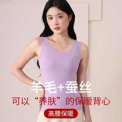 Unisex Seamless Thermal Base Layer Vest for Autumn and Winter