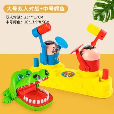 Educational Two-Player Board Game for Ages 3-6, Concentration Training - 9
