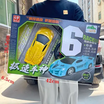 Large Wireless Remote Control Off-Road Car, Racing Car Model for Children - 10
