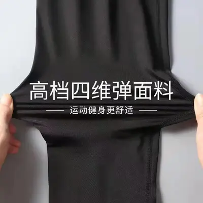 Men's and Women's Slim Fit Quick-Dry Compression Shorts - 3
