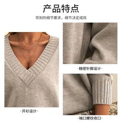 Damen-Strickpullover mit V-Ausschnitt, locker geschnitten