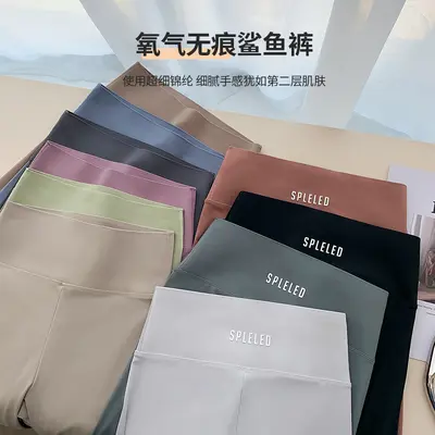 SPLELED Women's High-Waist Yoga Leggings, Thin Summer Style, Bare-Leg Look - 3