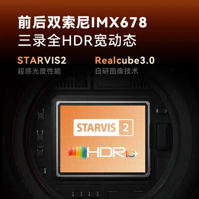 盯盯拍Z90Master行车记录仪4K前后双摄车内全景哨兵模式2026新款