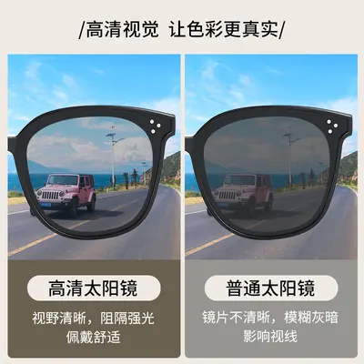 Large Frame Unisex Sunglasses UV Protection Fashion - 4