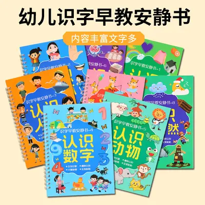 Early Literacy Sticker and Tear-Pull Book for Ages 3-6, Educational Toy - 3