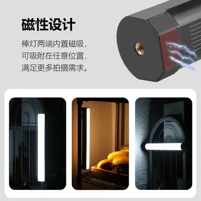 胖牛彩色背景rgb摄影补光灯便携式led专业打光直播氛围灯手持棒灯