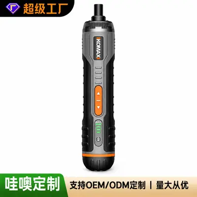 定制电动螺丝刀充电式家用小型电钻起子多功能螺丝批维修工具套装 - 2