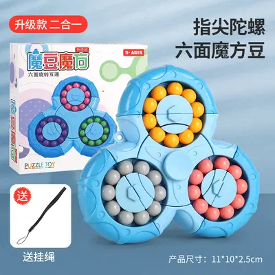 Fidget Spinner Rotating Cube, Stress Relief Ball Bearing Toy - 7