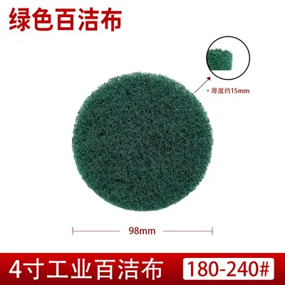 Industrial Scouring Pad for Electric Drill, Rust Remover, Flocked - 10