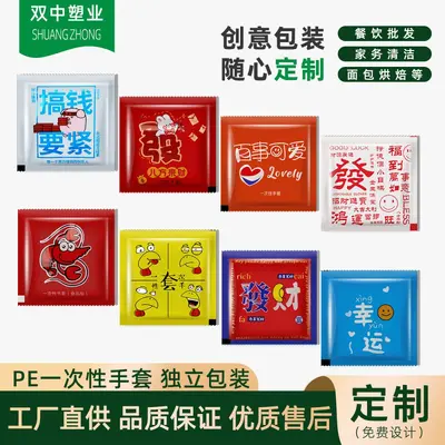 Disposable Gloves, Individually Packed, Food-Grade