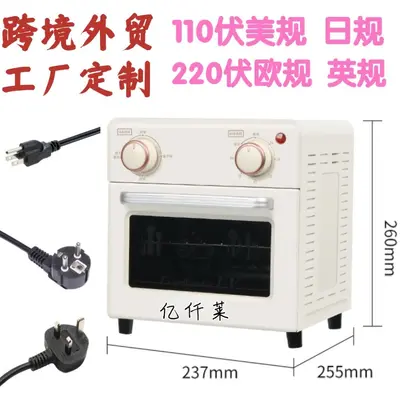 UV disinfection and drying machine - 3