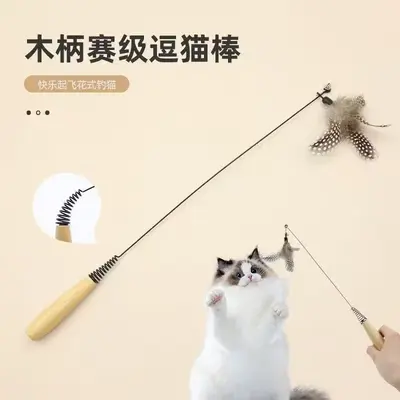 Long Handle Feather Cat Teaser Wand, Durable - 6