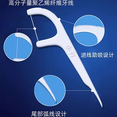 Ultra-fine dental floss picks, disposable