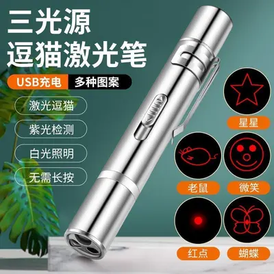 Lazerli Kedi Oyuncağı Kızılötesi Taşınabilir - 8