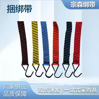 Motorcycle Bungee Tie-Down Strap, High Elasticity Reinforced Elastic Rope - 3