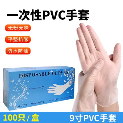 Disposable Nitrile Gloves, Black and Blue, Powder-Free, Food Grade, Thickened - 7