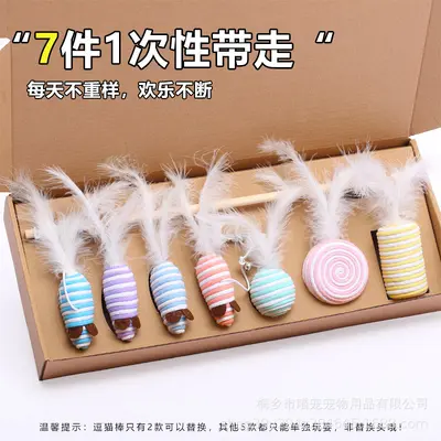 Cat Toy Gift Box Set, 7 Pieces, Mouse and Teaser Wand - 3