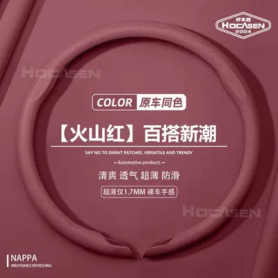 BMW Steering Wheel Cover for X1, X2, X3, X5, 3 and 5 Series, iX1 Compatible