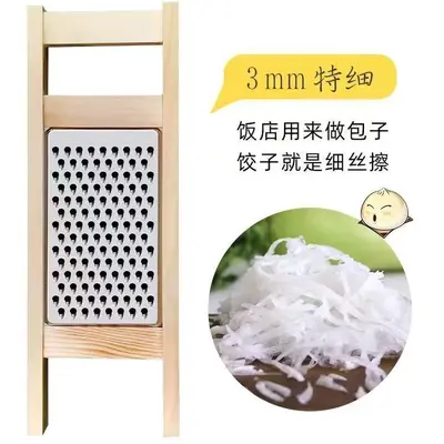 Carrot shredder, multifunctional, solid wood, coarse and fine - 4