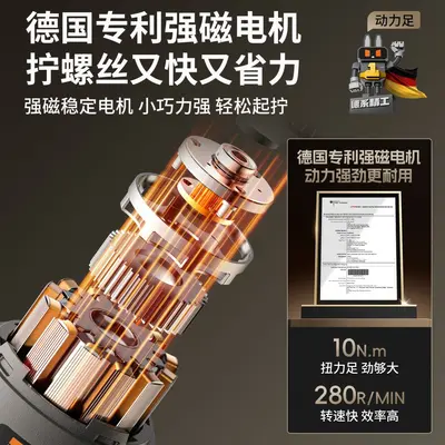 定制电动螺丝刀充电式家用小型电钻起子多功能螺丝批维修工具套装 - 4