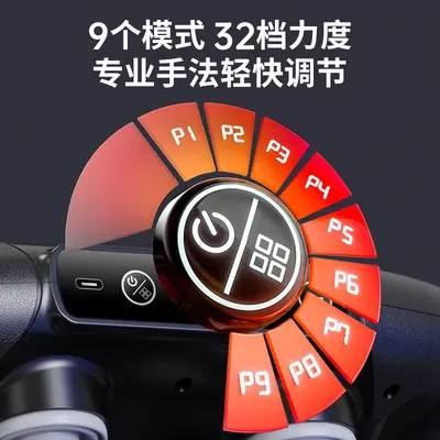跨境充电款多头筋膜枪专业级腰背深度按摩器全身肌肉放松按摩枪