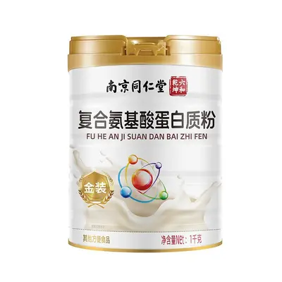 复合氨基酸蛋白质粉1千克南京同仁堂六和乾坤可开授权支持各渠道