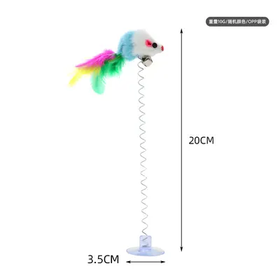 Suction Cup Spring Mouse Cat Toy with Feather and Bell - 5