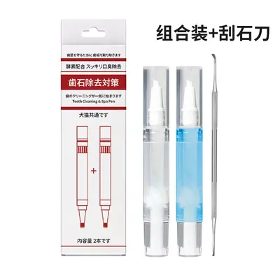 宠物洁牙笔猫狗牙结石去除器凝胶工具宠物洁牙笔猫咪口臭牙齿清洁 - 9
