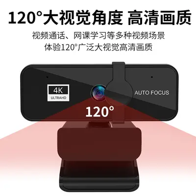 USB 4K webcam, H.264, microphone, driver-free