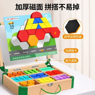 Tangram Magnetic Puzzle Educational Toy for Ages 3-6 - 5