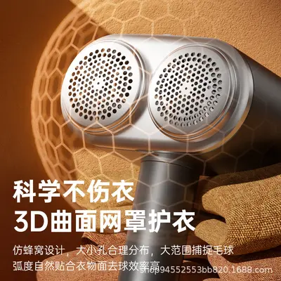 2025 New Universal Simple Dual-Head Fabric Shaver Home Rechargeable Electric Lint Remover Clothing Pilling Machine - 5