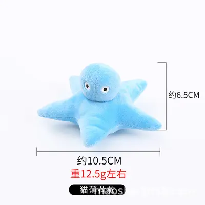 Ocean Series Plush Crab and Fish Cat Toy with Catnip, Chew Resistant - 9