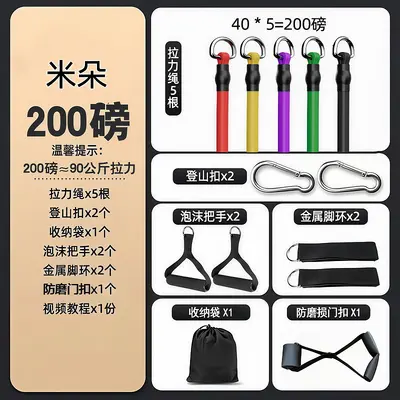11-Piece Resistance Band Set with Adjustable Tension Rope - 13