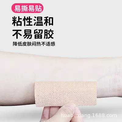 Medical Adhesive Tape, Breathable Skin-Colored Spunlace, Large Sheet