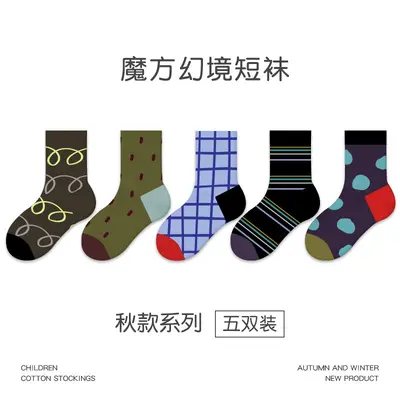 Boys' Sports Plaid Cotton Short Socks, Seamless, Elastic, Breathable - 9
