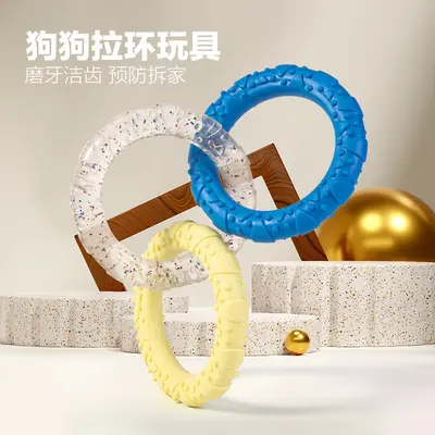 Three-Color Ring Dog Toy, Bite-Resistant Chew Toy - 1