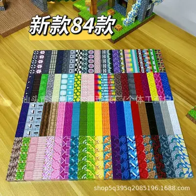MC积木世界磁力方块游戏周边高磁吸磁力拼搭批发益智随机方块玩具 - 13