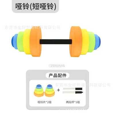 Spor toptan EVA su uzun dambıl ev halter ayarlanabilir uzunluk çift kettlebell fitness yüzme seti - 7