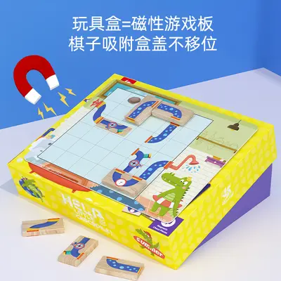Pinwheelyo儿童逻辑思维训练益智类智力动脑桌游童年趣味游戏玩具